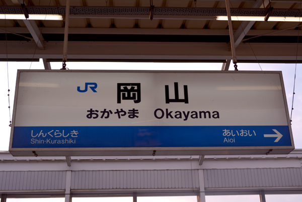 130829 toda 4 DSC_0126.jpg